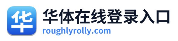 华体在线登录入口 Logo